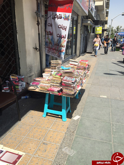 دستفروشان مهمان ناخوانده چهارراه ولیعصر