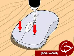 از این پس با پا کلیک کنید+آموزش