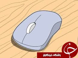از این پس با پا کلیک کنید+آموزش