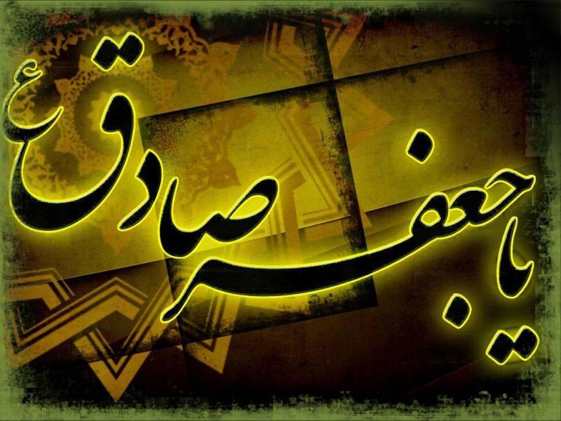 تصوير پس زمينه شهادت امام صادق+ دانلود