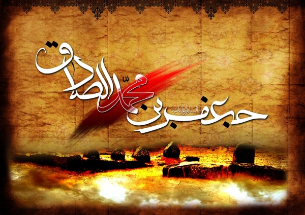 تصوير پس زمينه شهادت امام صادق+ دانلود