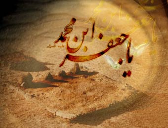 سلام من به چهار امام بی حرم + صوت