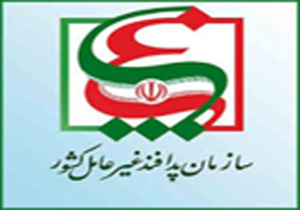 نقش سازمان نقشه برداری كشور در  پدافند غیر عامل ضروري است