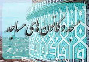 فعالیت 30هزار کانون فرهنگی و هنری در کشور