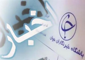 فعالیت 30هزار کانون فرهنگی و هنری در کشور
