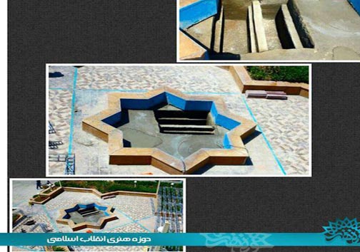 حوضی که جای غواص&zwnj;های شهید می&zwnj;شود