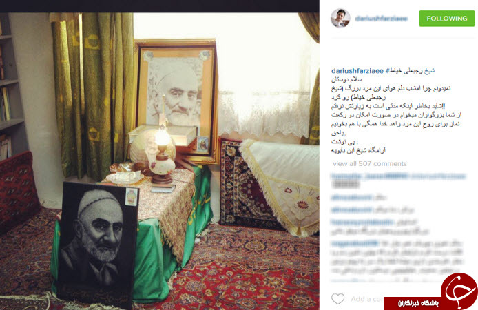 از محمدرضا گلزار در بالیوود تا نوستالژی علی دایی و حضور علی مطهری در موزه استاد مطهری