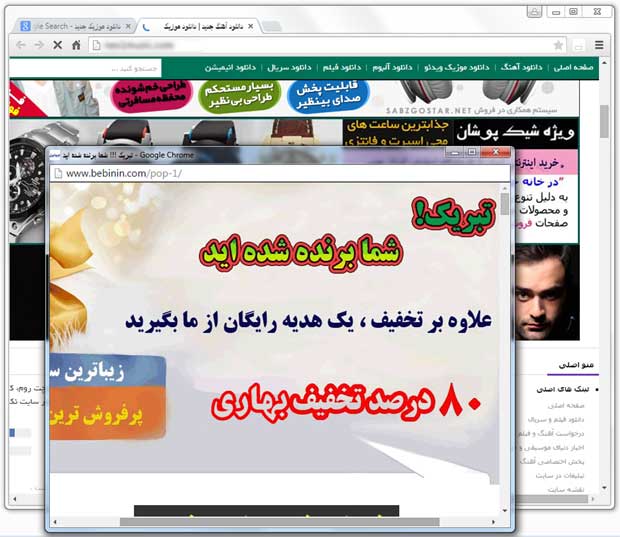 ماجرای سایت های کلیک دزد به کجا رسید