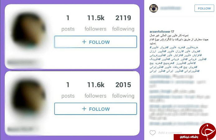 راز بالابردن دنبال کننده و لایک در اینستاگرام