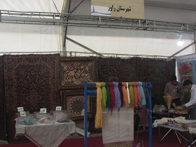 شهرستان راور مهد فرش و معدن وپسته