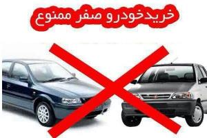 كمپين 