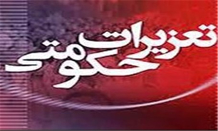 جریمه میلیاردی قاچاق‌چیان گوشی تلفن همراه