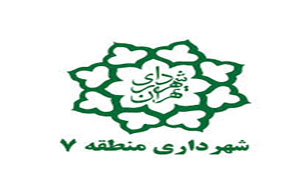 برگزاری طرح ساماندهی شبکه معابر و کاهش سوانح رانندگی در مرکز شهر