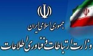 اخبار هفته ارتباطات فروغی //از کنایه های شرکت ارتباطات زیر ساخت به مخابرات تا بلاتکلیفی متقاضیان اینترنت