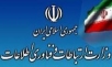 باشگاه خبرنگاران -از کنایه های شرکت ارتباطات زیر ساخت به مخابرات تا بلاتکلیفی متقاضیان اینترنت