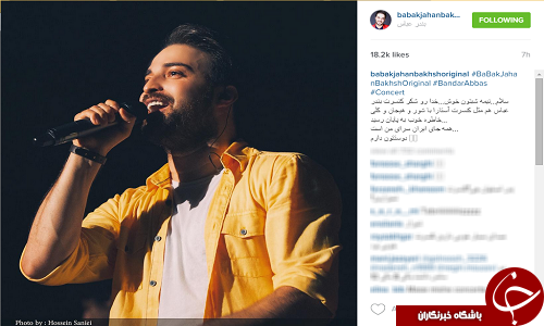نیازمندیهای همشهری روی لباس محسن افشانی/ جشن تولد عمو پورنگ/ حضور دوباره بهنوش بختیاری در خندوانه