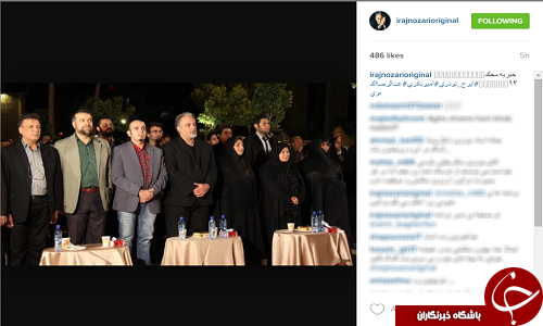نیازمندیهای همشهری روی لباس محسن افشانی/ جشن تولد عمو پورنگ/ حضور دوباره بهنوش بختیاری در خندوانه