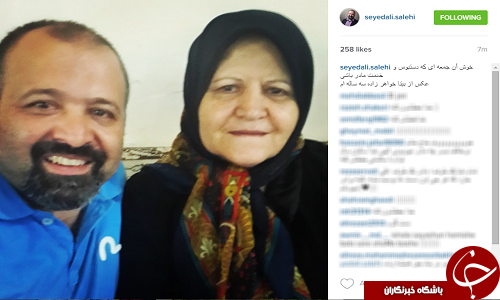 نیازمندیهای همشهری روی لباس محسن افشانی/ جشن تولد عمو پورنگ/ حضور دوباره بهنوش بختیاری در خندوانه