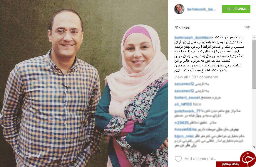 نیازمندیهای همشهری روی لباس محسن افشانی/ جشن تولد عمو پورنگ/ حضور دوباره بهنوش بختیاری در خندوانه