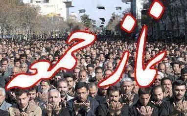 اميدوارم فرجام پس از برجام مبارك باشد