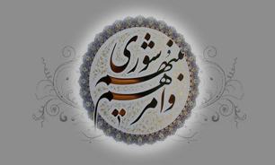 احتمال انحلال شورای شهر کرمانشاه‌