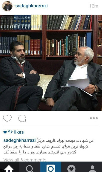 دعای صادق خرازی برای ظریف+اینستاپست////////////