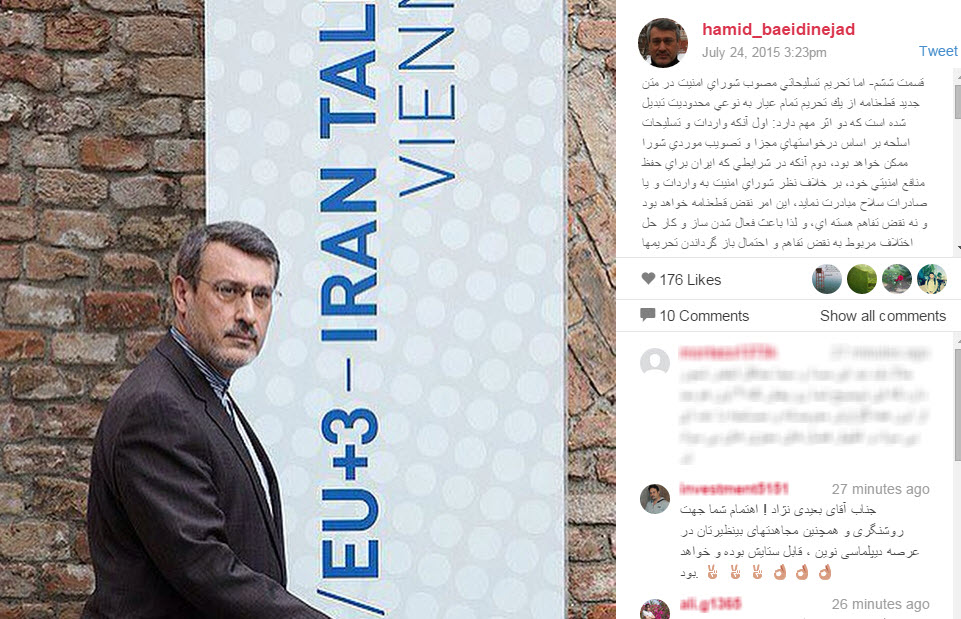 تحلیل اینستاگرامی بعیدی نژاد از قطعنامه اخیر+اینستاپست