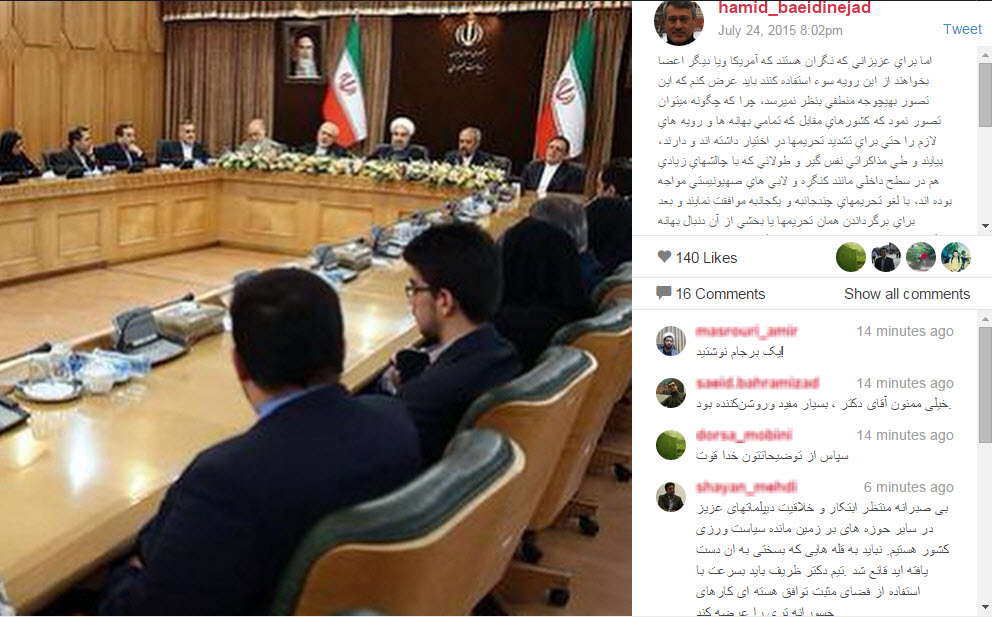 تحلیل اینستاگرامی بعیدی نژاد از قطعنامه اخیر+اینستاپست