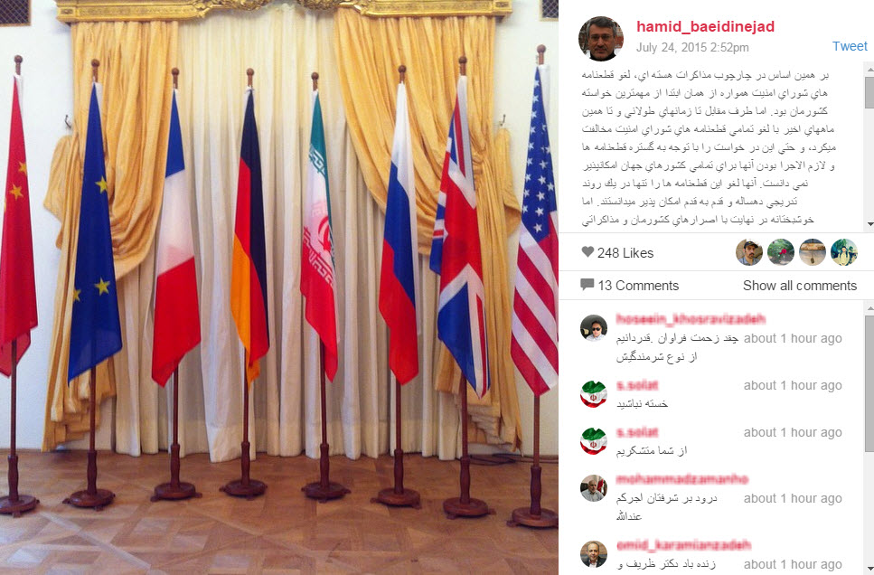 تحلیل اینستاگرامی بعیدی نژاد از قطعنامه اخیر+اینستاپست