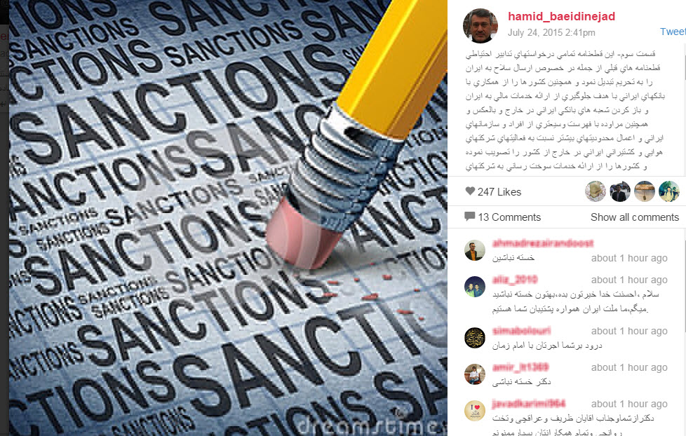 تحلیل اینستاگرامی بعیدی نژاد از قطعنامه اخیر+اینستاپست