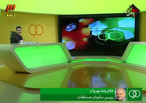 ستارگان فوتبال جهان در ورزشگاه آزادی/ مهدوی کیا و خاطرات هامبورگ