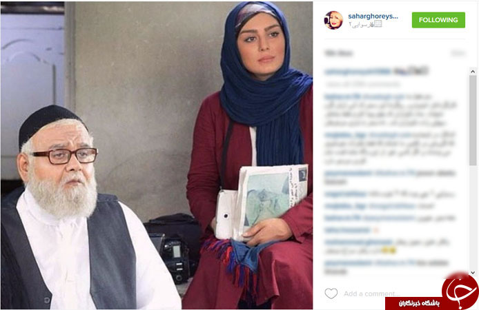 رسوایی اکبر عبدی و سحر قریشی+عکس
