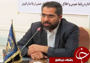 پرداخت بیش از 200میلیارد ریال وام خودکفایی به مددجویان کمیته امداد استان