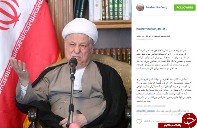از اولین درس امام صادق تا زیارت بازیگران در مشهد و خواب خسرو شکیبایی