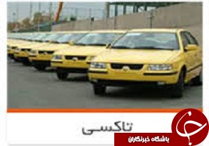 آغاز صدورکارت هوشمند رانندگان تاکسی و حمل و نقل باری در قزوین