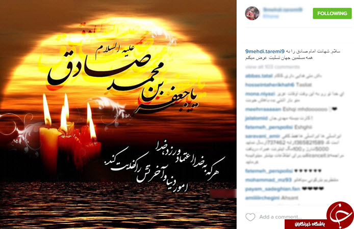 از اولین درس امام صادق تا زیارت بازیگران در مشهد و خواب خسرو شکیبایی