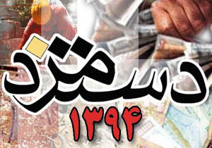 دلیل افزایش ۱۷ درصدی مزد کارگران/ پیشنهاد تغییر حق بن چه شد؟