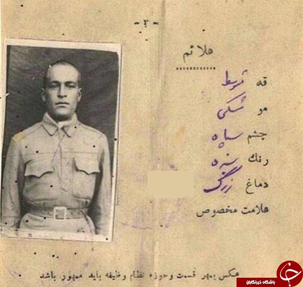 کارت پایان خدمت رسمی و بی نام+ عکس