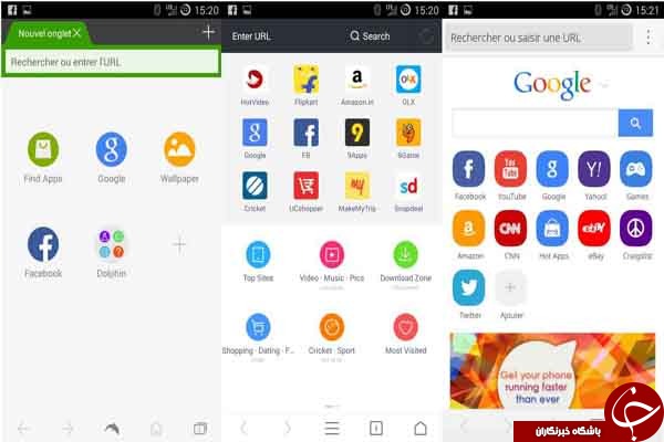 مرورگر قدرتمند Cm Browser + دانلود