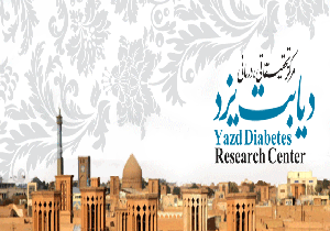 راه اندازی اولین مرکز اوزون تراپی "یزد" در مرکز دیابت