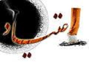 اعتیاد، مرگ تدریجی