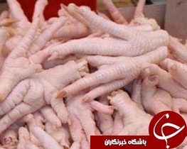 معدوم سازی پودر پای مرغ در ماهشهر
