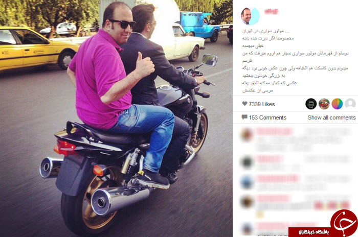 موتورسواری  علی اوجی با خواننده لس آنجلسی!+ اینستاپست
