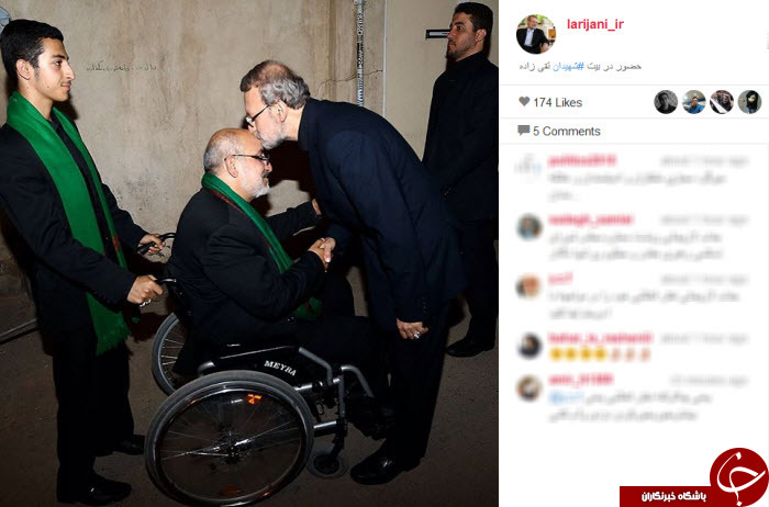 لاریجانی
