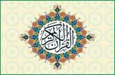 توزیع بیش از ۲ هزار جلد کتاب آموزش قرآن کریم در هرمزگان