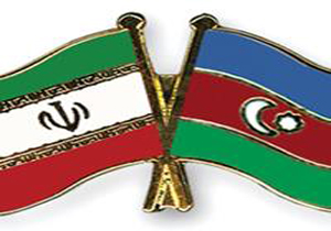 افزایش حجم مبادلات ایران با آذربایجان