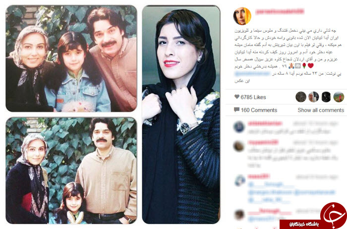 از دیدار مسئولین با خانواده شهدا تا آهنگ جدید گلزار و سلفی آینه ای علی انصاریان