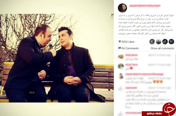 از دیدار مسئولین با خانواده شهدا تا آهنگ جدید گلزار و سلفی آینه ای علی انصاریان