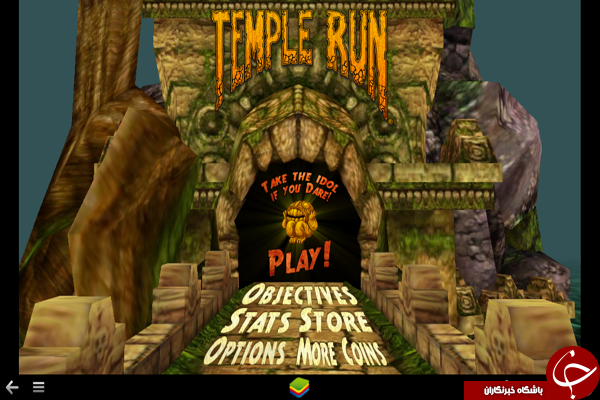 بازی فرار از مقبره 2 Temple Run +دانلود