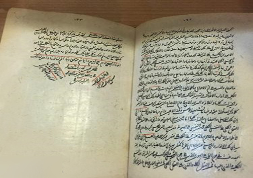 دستخط ملاصدرا در کتابخانه&lrm;ی ملی+ عکس